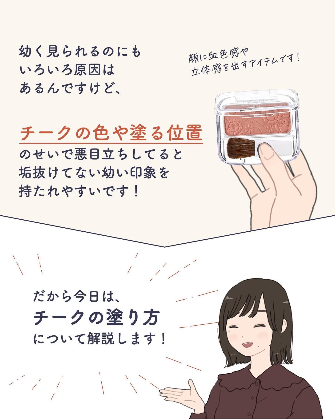 ãµãð·å¢æãåå¿è
ã¡ã€ã¯ on LIPS ãããŒã¯ã¯èªåã«åã£ãå¡ãæ¹ãããŸãããð§ð»ââïžããŒã¯å
¥ããã..ãïŒ3æç®ïŒ