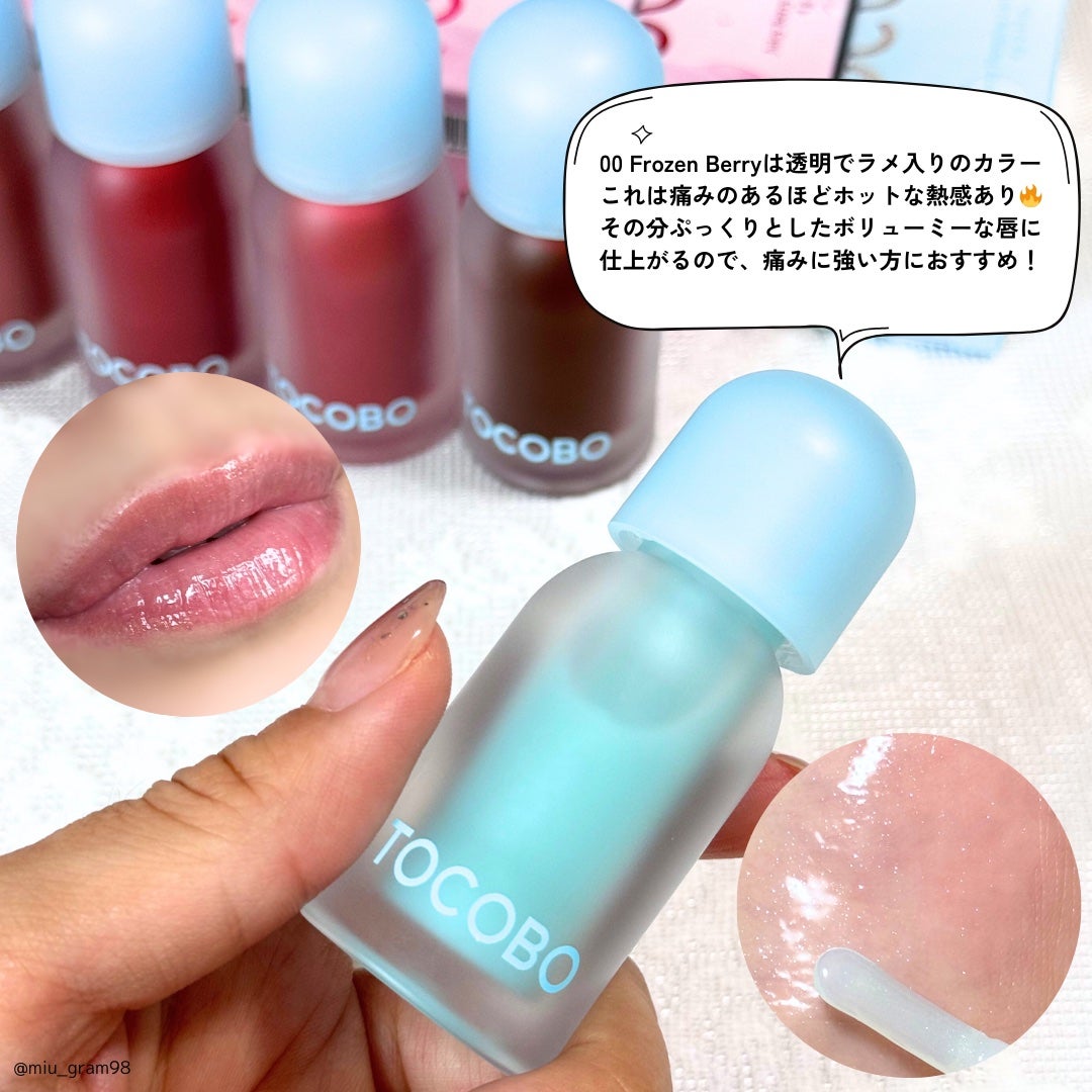 ジューシーベリープランピングリップオイル/TOCOBO/リップグロスを使ったクチコミ(7枚目)