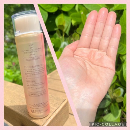 メルト モイストコンディショニングウォーター/melt/アウトバストリートメントを使ったクチコミ(2枚目)