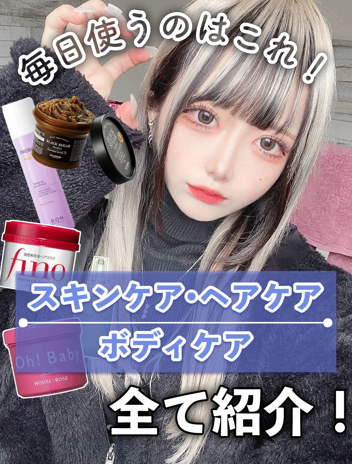 ヘアメンテナンスエマルジョン/プロカリテ/ヘアミルクを使ったクチコミ（1枚目）