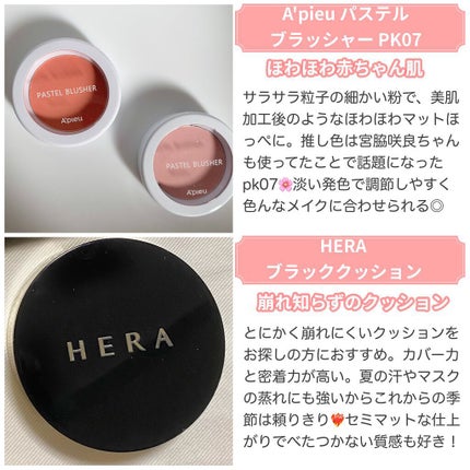 いつか on LIPS 「【保存推奨❤️🔥いよいよメガ割スタート♡コスメオタクが選ぶ、..」(5枚目)