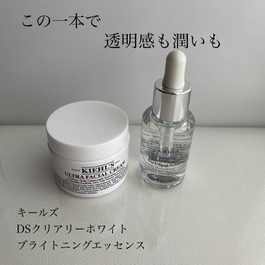 キールズ DS クリアリーブライト エッセンス[医薬部外品]/Kiehl's/美容液を使ったクチコミ（1枚目）