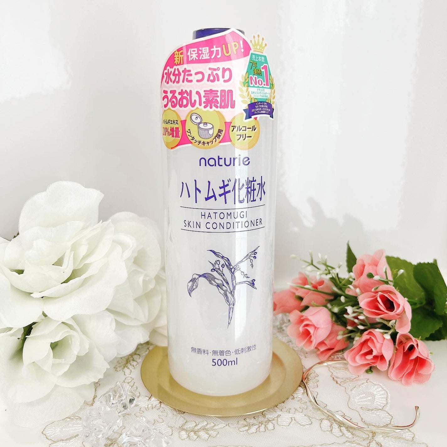 ハトムギ化粧水(ナチュリエ スキンコンディショナー R )/ナチュリエ/化粧水を使ったクチコミ(4枚目)