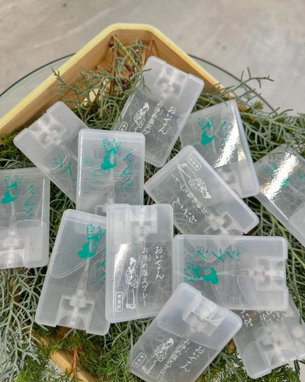 ã䜿ã£ãã¯ãã³ãïŒ2æç®ïŒ