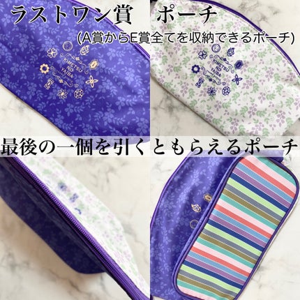 一番コフレ 鬼滅の刃 C賞ハンドクリーム/BANDAI SPIRITS/ハンドクリームを使ったクチコミ(8枚目)