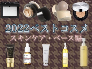 ライトリフレクティングセッティングパウダー　プレスト　N/NARS/プレストパウダーを使ったクチコミ（1枚目）