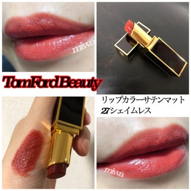 リップ カラー サテン マット 27 シェイムレス/TOM FORD BEAUTY/口紅を使ったクチコミ（1枚目）