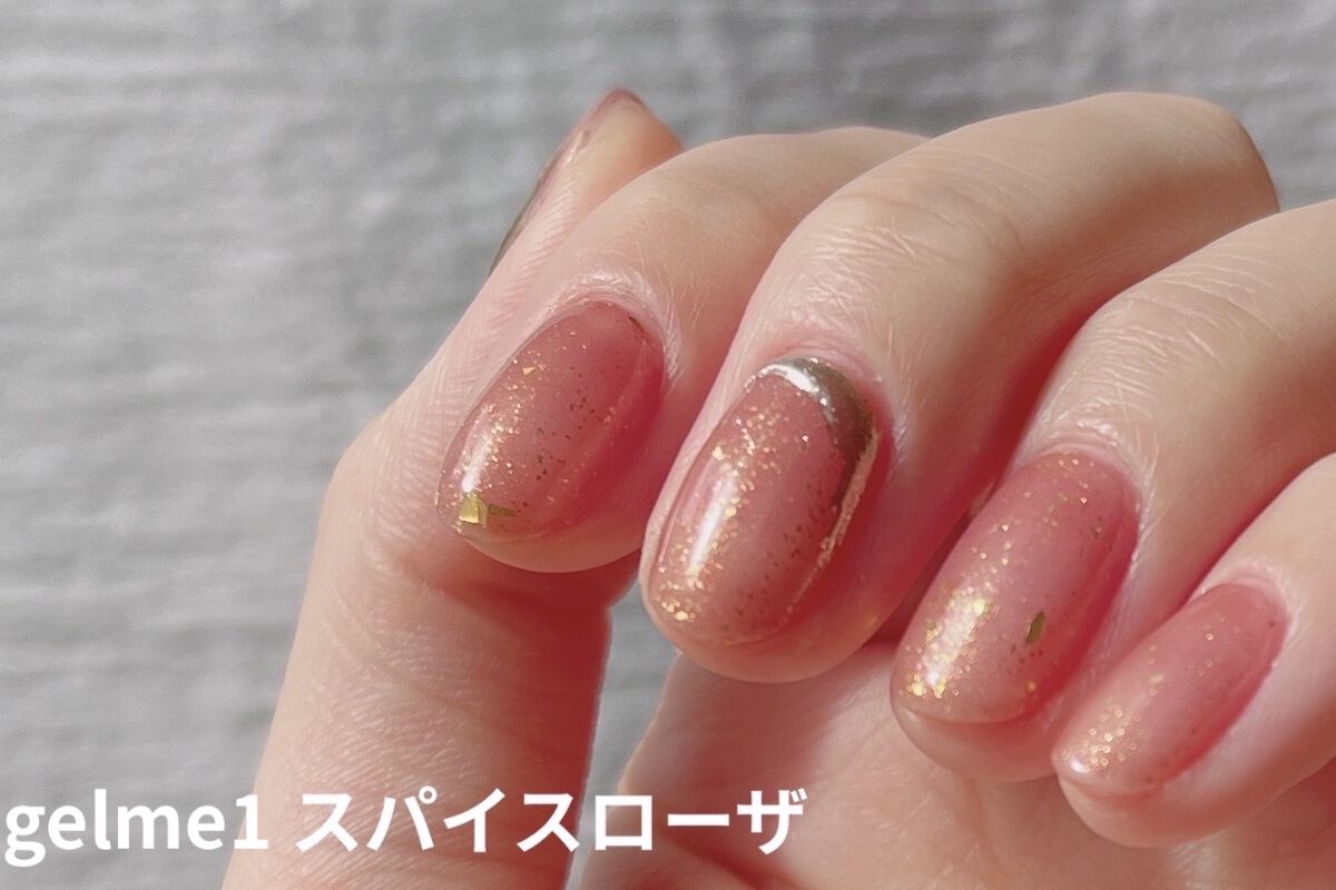ジェルネイル/ジェルミーワン/ジェルネイルを使ったクチコミ（1枚目）