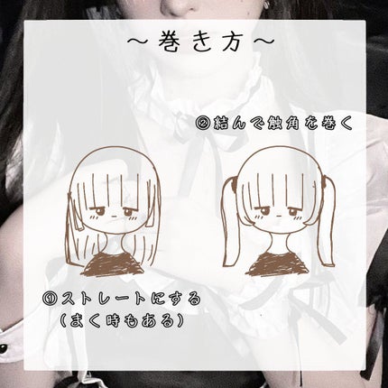 芯からうるおいまとまる和草クリーム/いち髪/ヘアワックス・クリームを使ったクチコミ(3枚目)