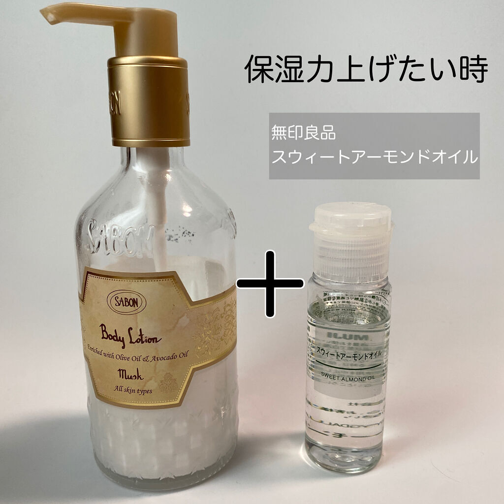 ボディローション/SABON/ボディローションを使ったクチコミ（3枚目）