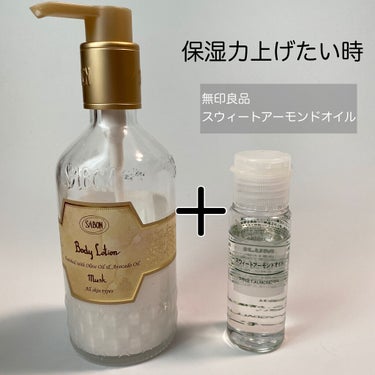 ボディローション ムスク（ボトル）/SABON/ボディローションを使ったクチコミ（3枚目）