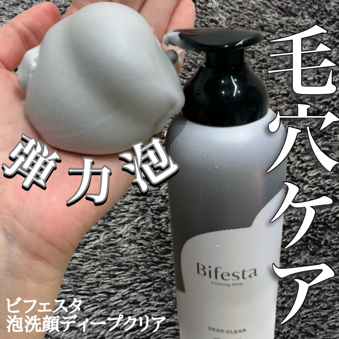 泡洗顔 ディープクリア/ビフェスタ/泡洗顔を使ったクチコミ（1枚目）