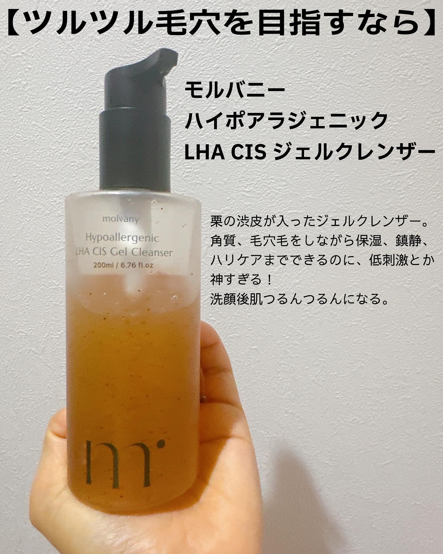 ローズマリーリリーフジェルクレンザー/KAINE/その他洗顔料を使ったクチコミ（3枚目）