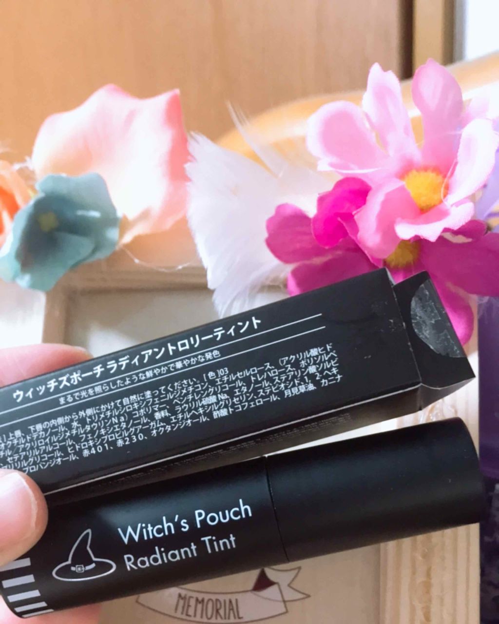 ラディアントロリーティント/Witch's Pouch/リップティントを使ったクチコミ（2枚目）