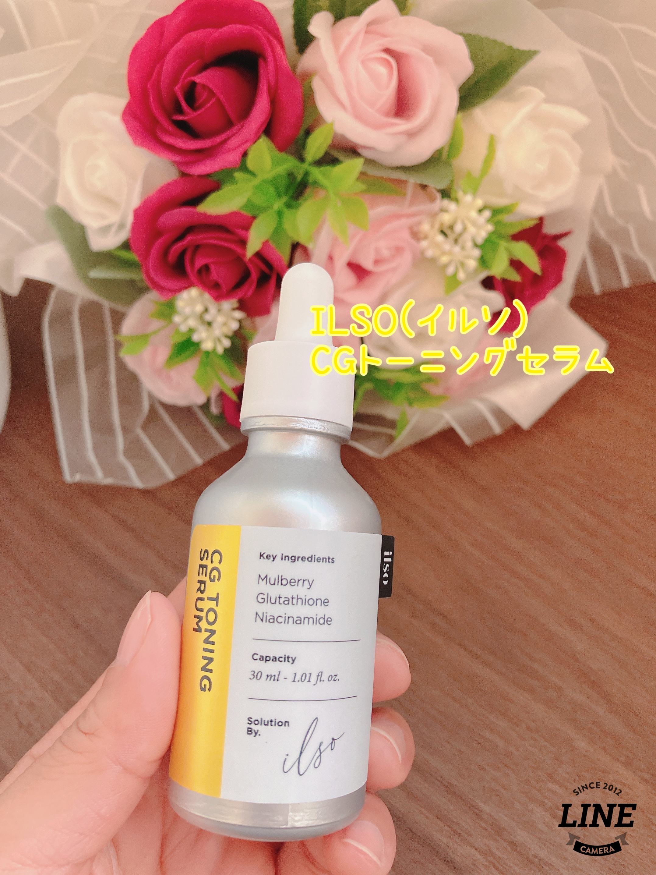 CGトーニングセラム/ilso/美容液を使ったクチコミ（1枚目）