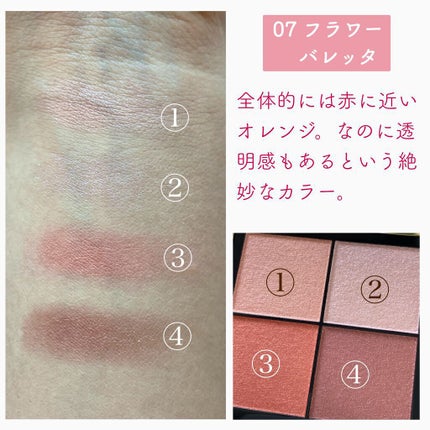 リアルクローズシャドウ/excel/アイシャドウパレットを使ったクチコミ(7枚目)