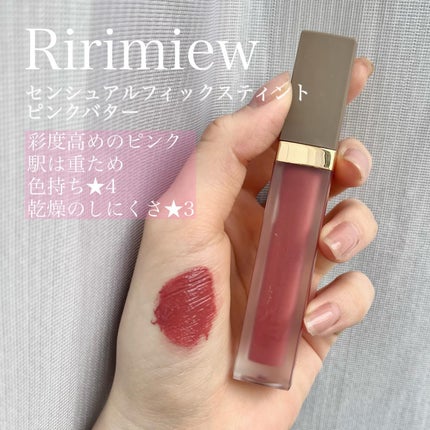 つやぷるリップR/b idol/口紅を使ったクチコミ(5枚目)