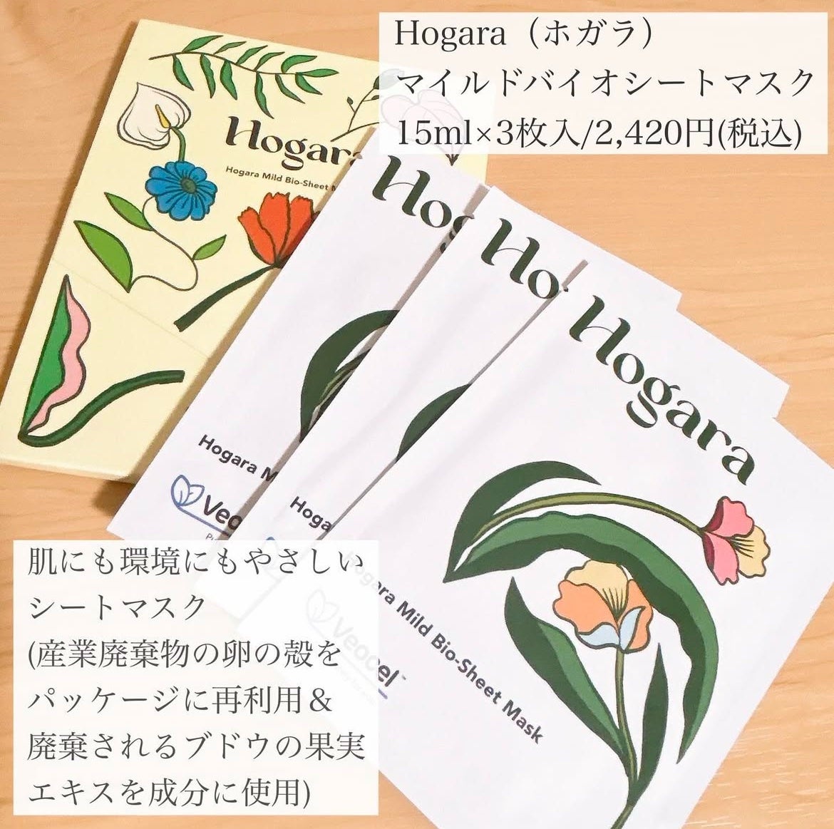 ããðãã©ãã100çžäºåžæ on LIPS ã.ãHogaraïŒãã¬ã©ïŒããã€ã«ããã€ãªã·ãŒããã¹ã¯ãããã..ãïŒ2æç®ïŒ