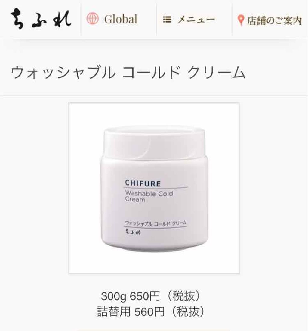バランス肌用化粧水/無印良品/化粧水を使ったクチコミ（2枚目）