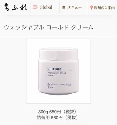 バランス肌用化粧水/無印良品/化粧水を使ったクチコミ（2枚目）