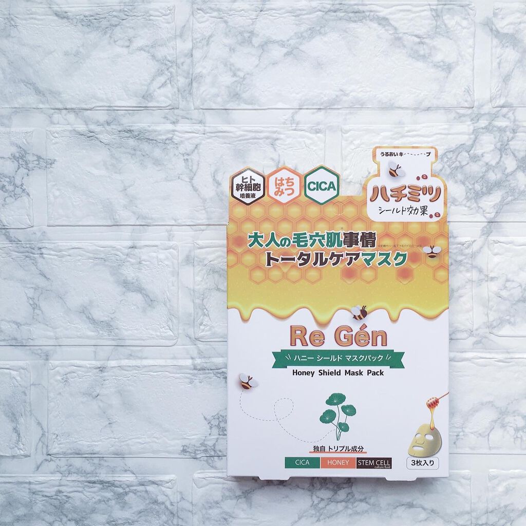 ハニーシールドマスクパック/Re Gen/シートマスク・パックを使ったクチコミ（1枚目）