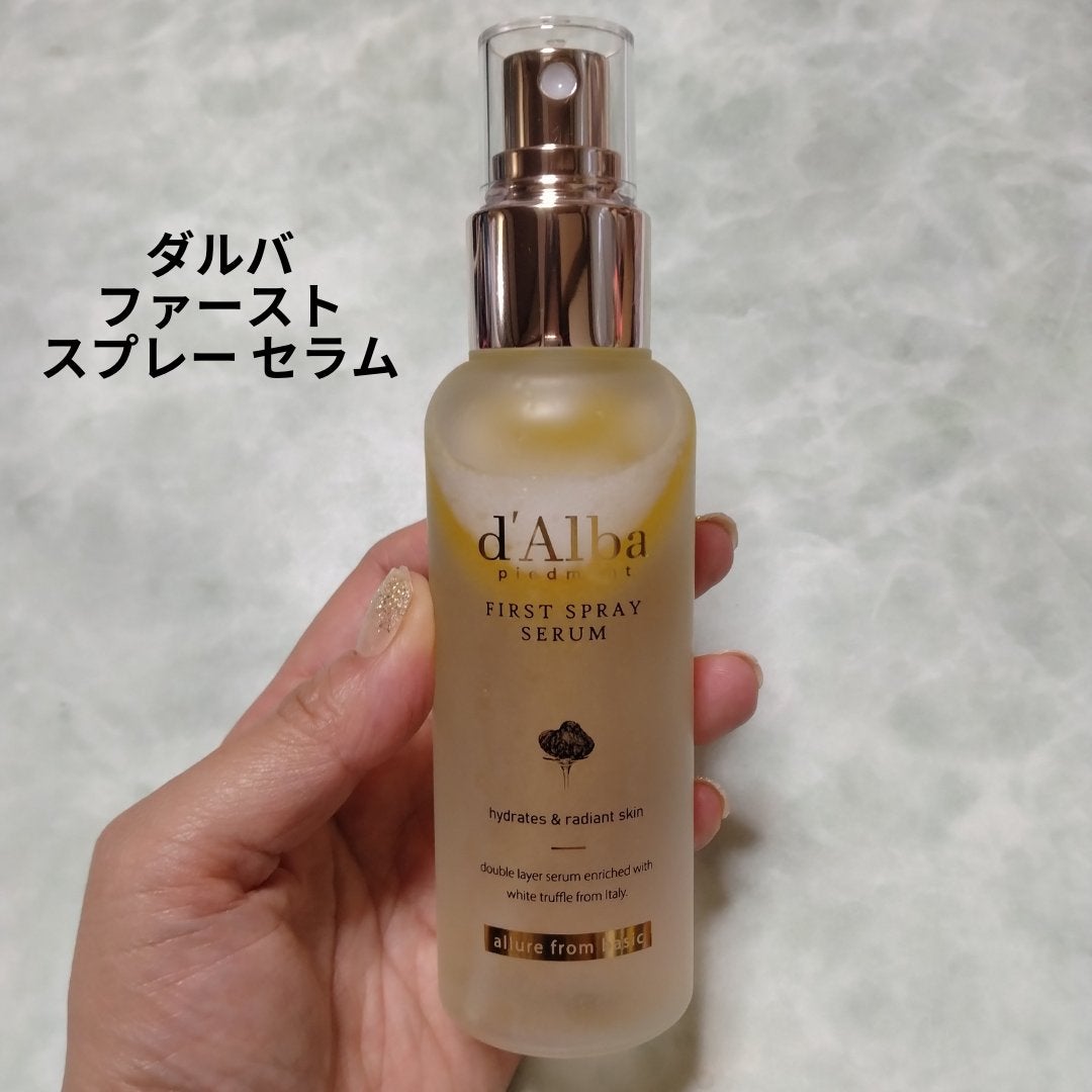 ダルバ ホワイトトリュフファーストスプレーセラム/ダルバ/ミスト状化粧水を使ったクチコミ(2枚目)