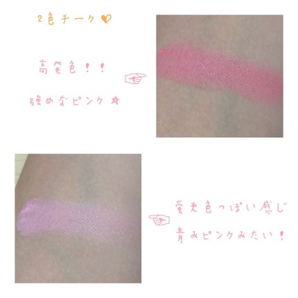 WHY NOT SPINNS 2色チーク ハイライトローライト コーラルピンク/DAISO/パウダーチークの画像