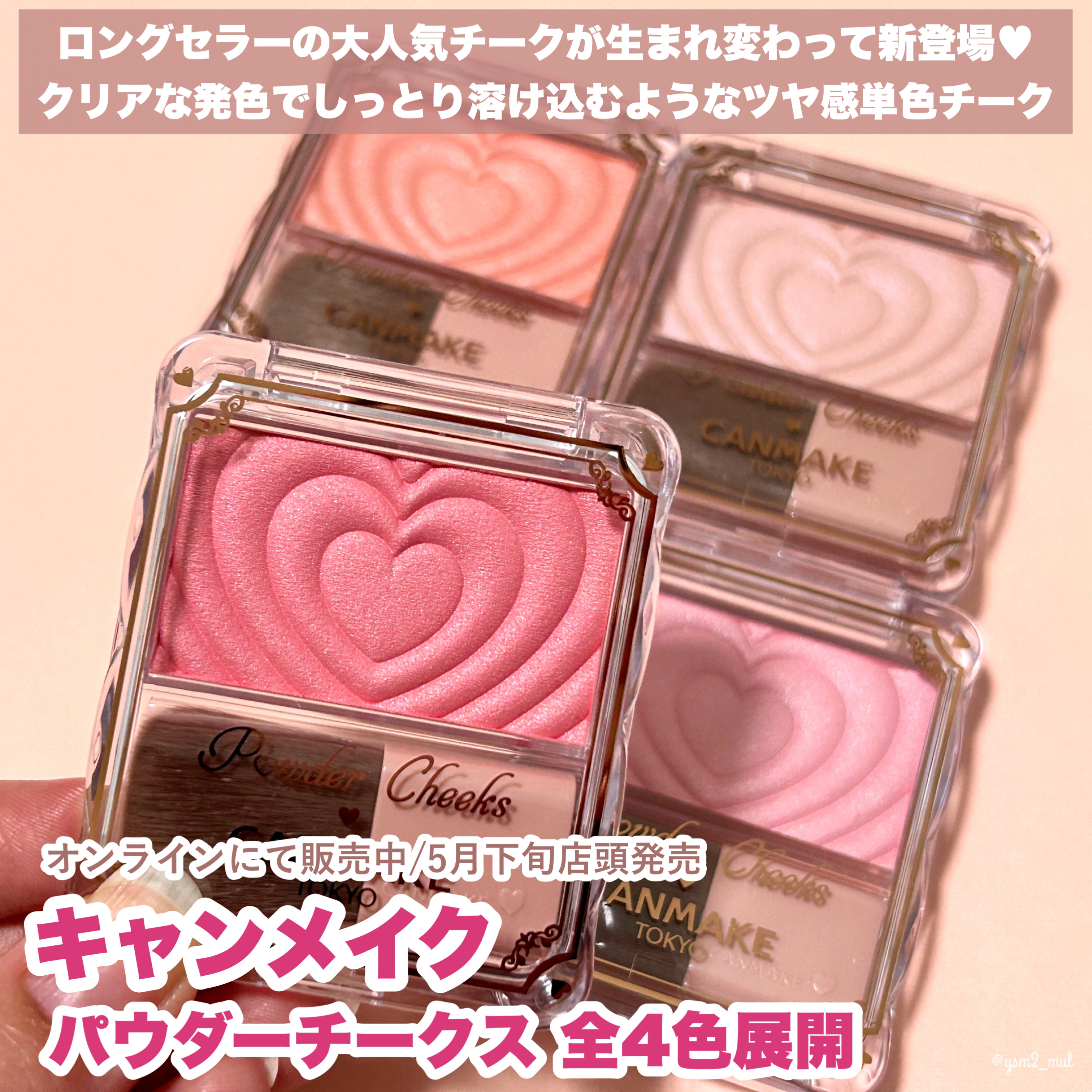 パウダーチークス/キャンメイク/パウダーチークを使ったクチコミ（2枚目）