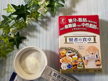 賢者の食卓ダブルサポート/大塚製薬/健康サプリメントを使ったクチコミ（3枚目）