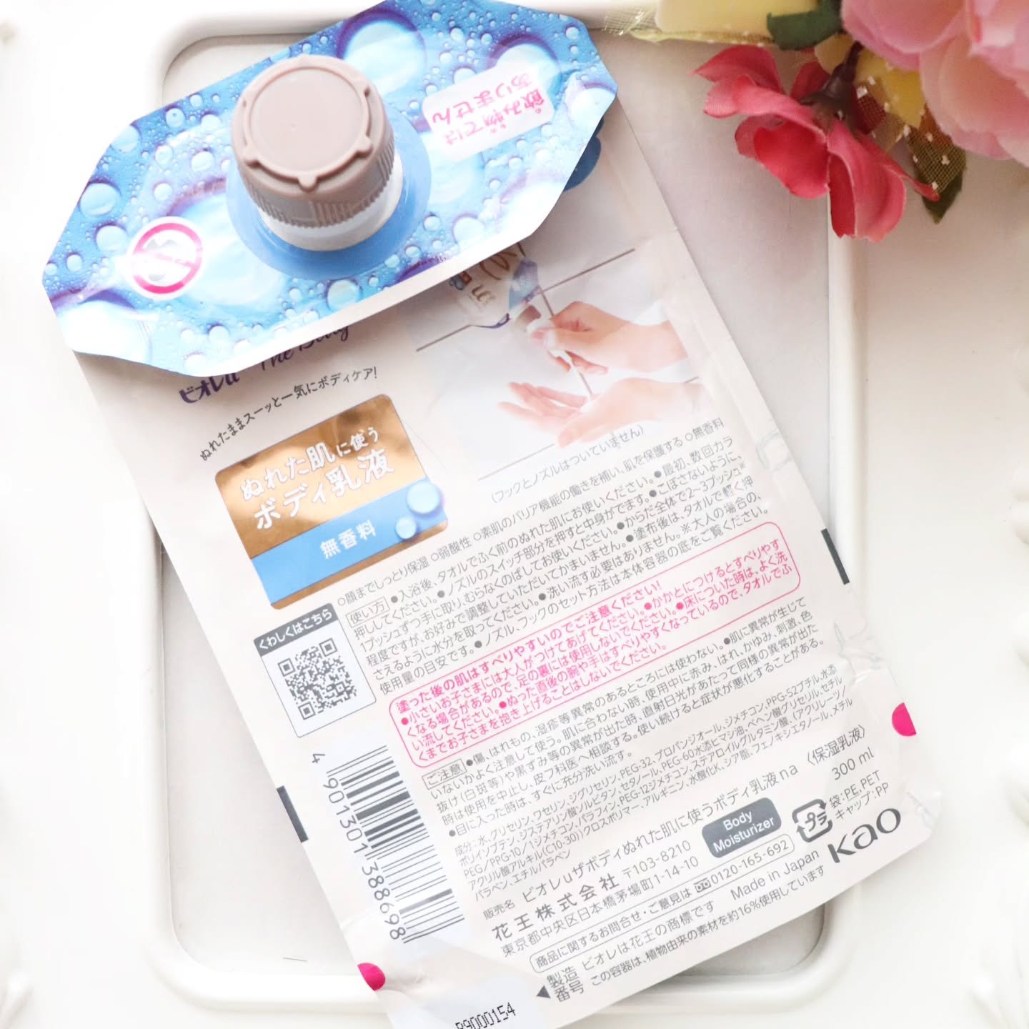 ザ ボディ ぬれた肌に使うボディ乳液 無香料/ビオレu/ボディミルクを使ったクチコミ（2枚目）