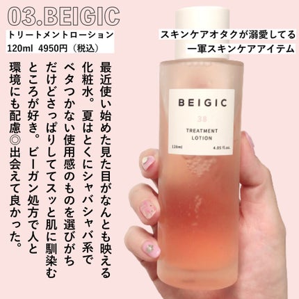 モイスチャライジングセラム/エトヴォス/美容液を使ったクチコミ(4枚目)