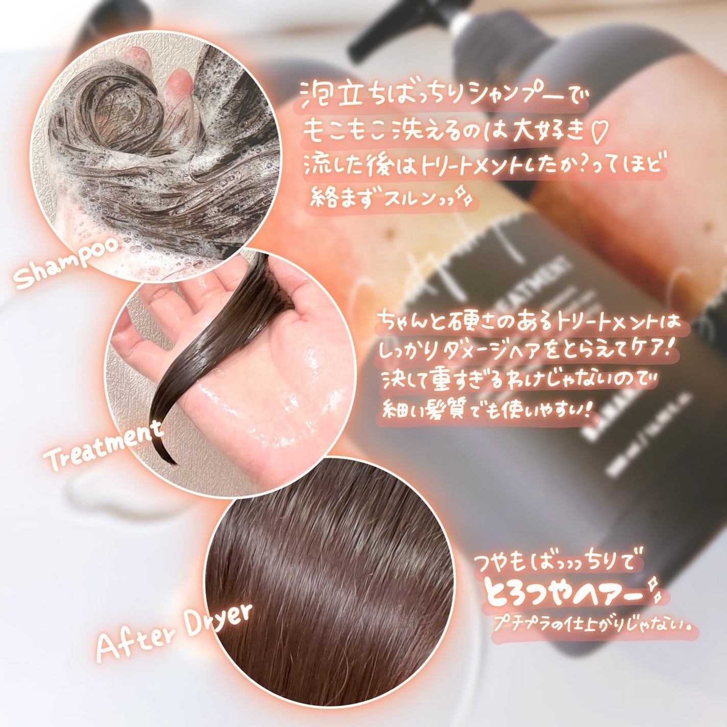 パフュームドヘアシャンプー/BANANAL/市販シャンプーを使ったクチコミ(3枚目)