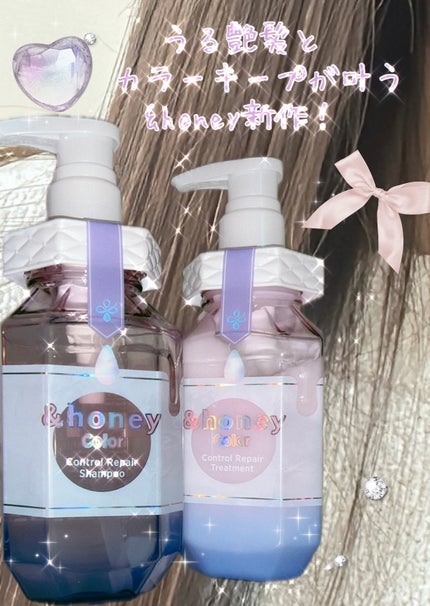アンドハニー カラー コントロールリペア シャンプー1.0 / ヘアトリートメント2.0/&honey/市販シャンプーを使ったクチコミ(1枚目)