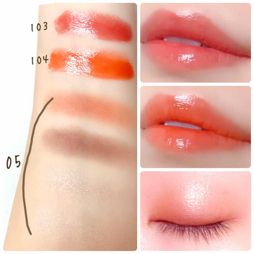 つやぷるリップR/b idol/口紅を使ったクチコミ（2枚目）