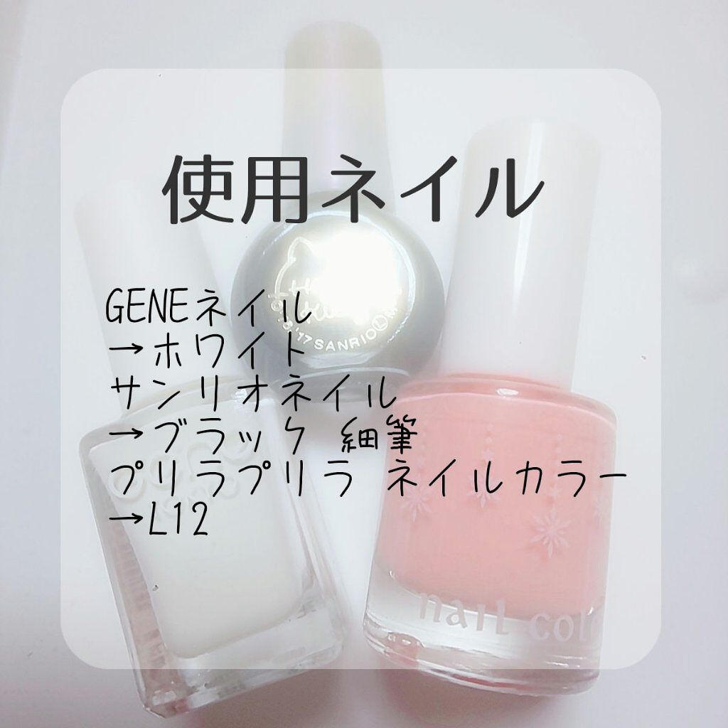 サンリオネイル/DAISO/マニキュアを使ったクチコミ（2枚目）