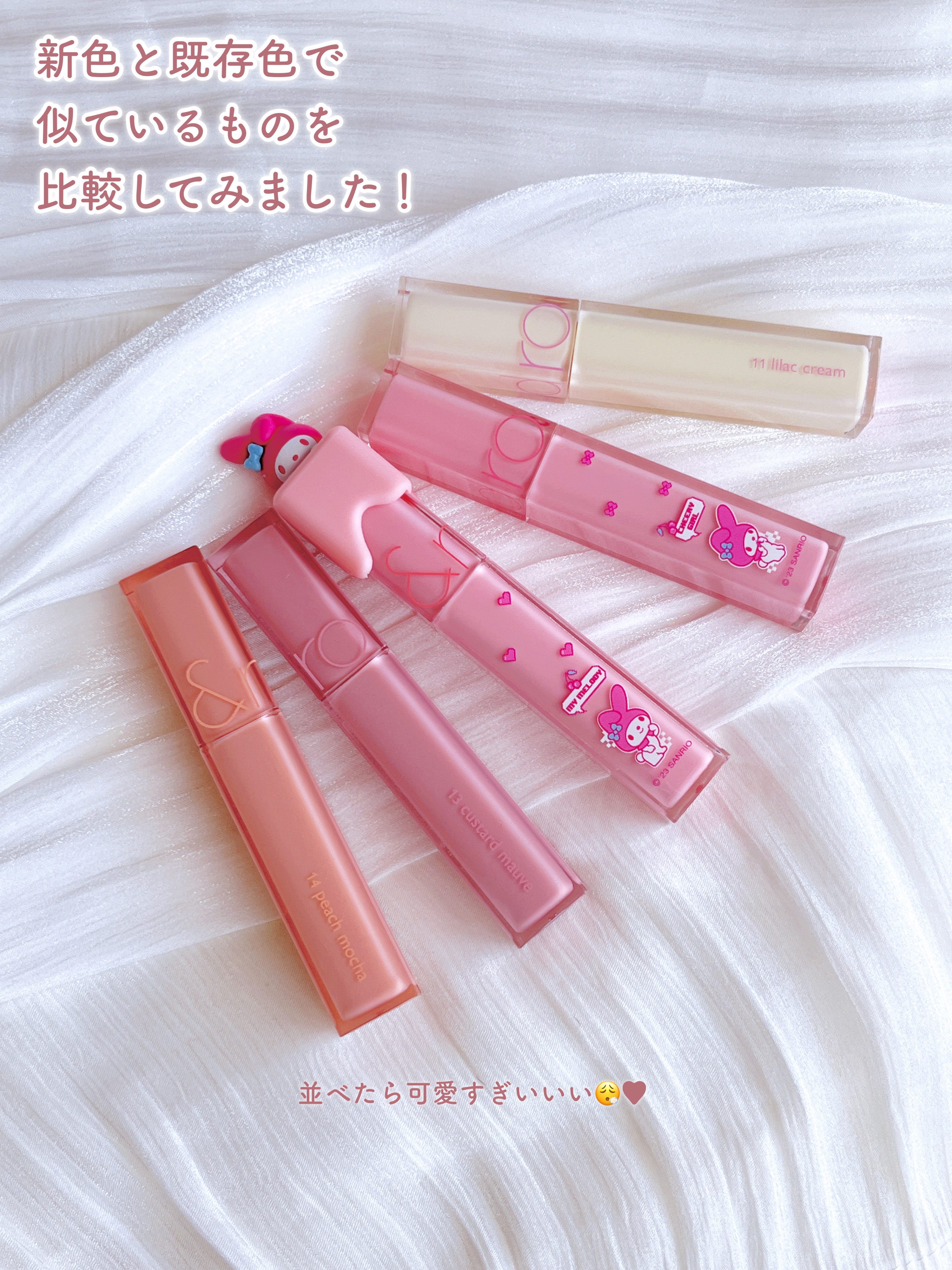 デュイフルウォーターティント/rom&nd/リップティントを使ったクチコミ（2枚目）