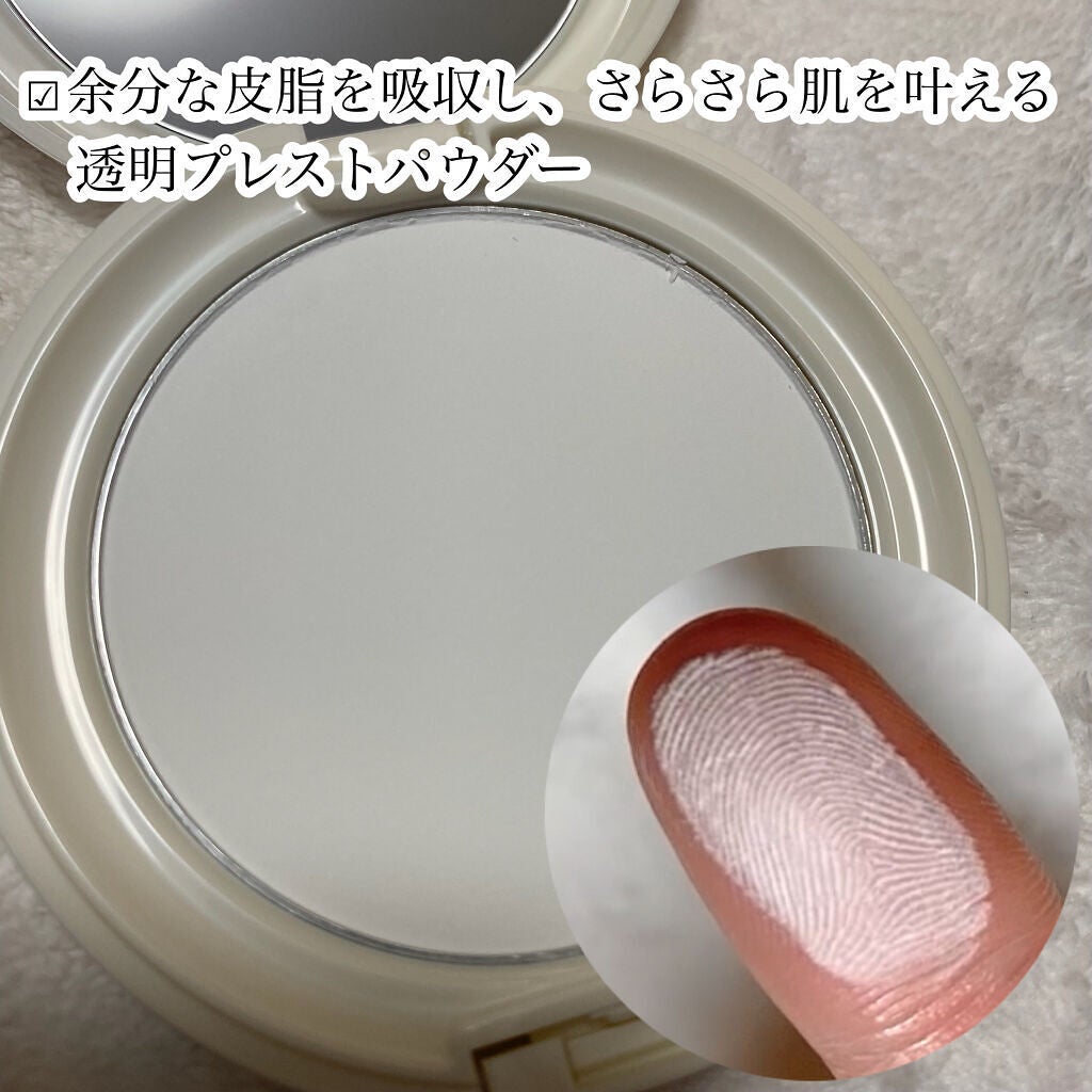 ベースアンドシー オイルコントロールパウダー /キスミー/プレストパウダーを使ったクチコミ(3枚目)