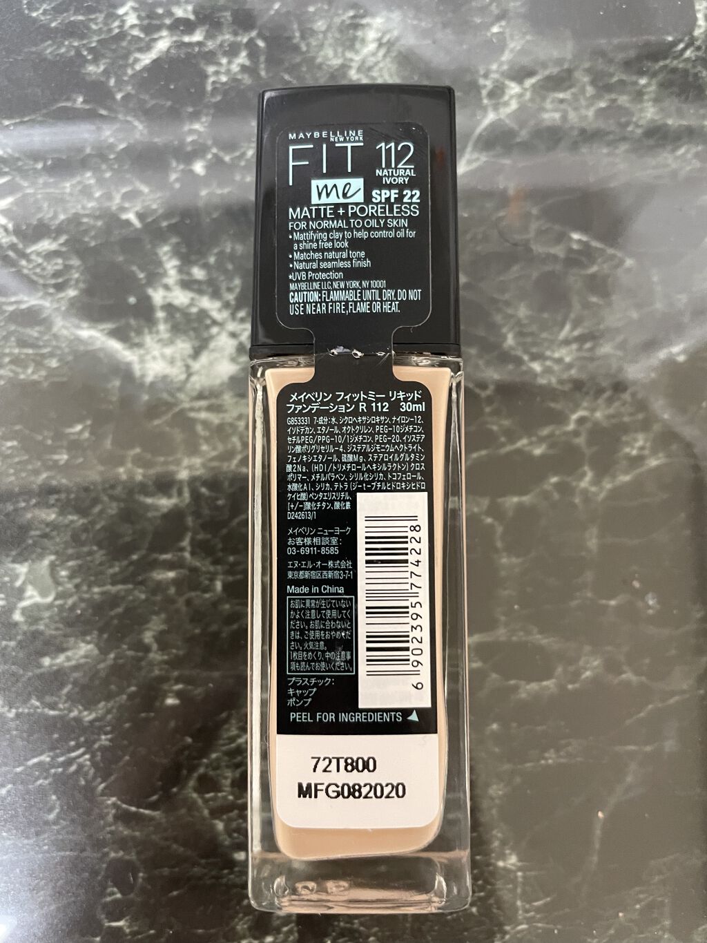 フィットミー コンシーラー/MAYBELLINE NEW YORK/リキッドコンシーラーを使ったクチコミ（2枚目）