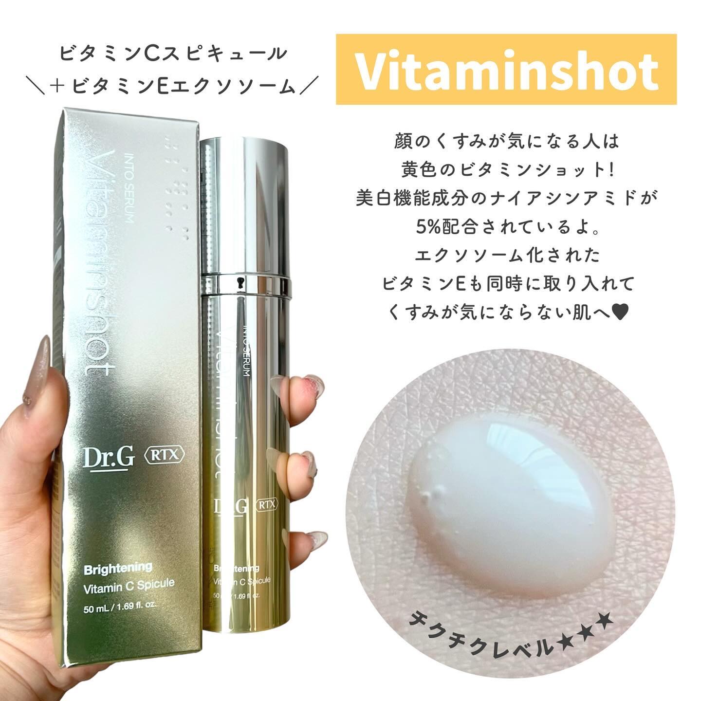 レッドブレミッシュ クリアスージングクリーム/Dr.G/フェイスクリームを使ったクチコミ（2枚目）