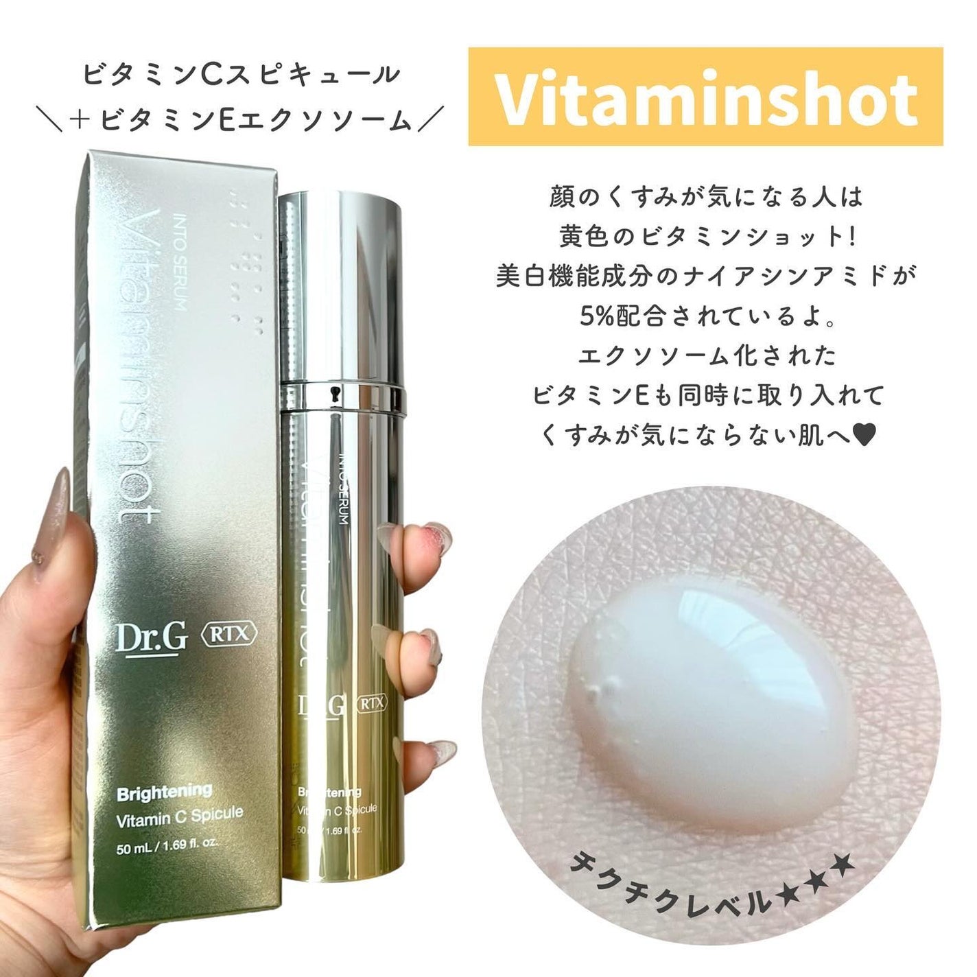 レッドブレミッシュ クリアスージングクリーム/Dr.G/フェイスクリームを使ったクチコミ(2枚目)