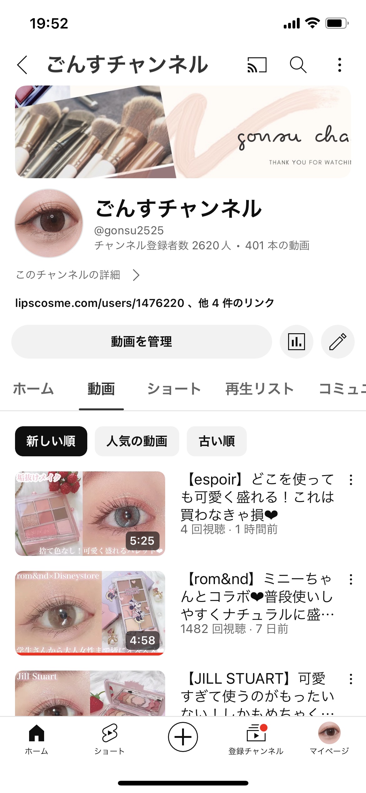 を使ったクチコミ（2枚目）