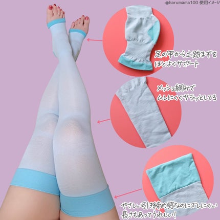 スリムウォーク 美脚ロング Wパワークール/SLIMWALK/着圧ソックス・レギンスを使ったクチコミ(4枚目)