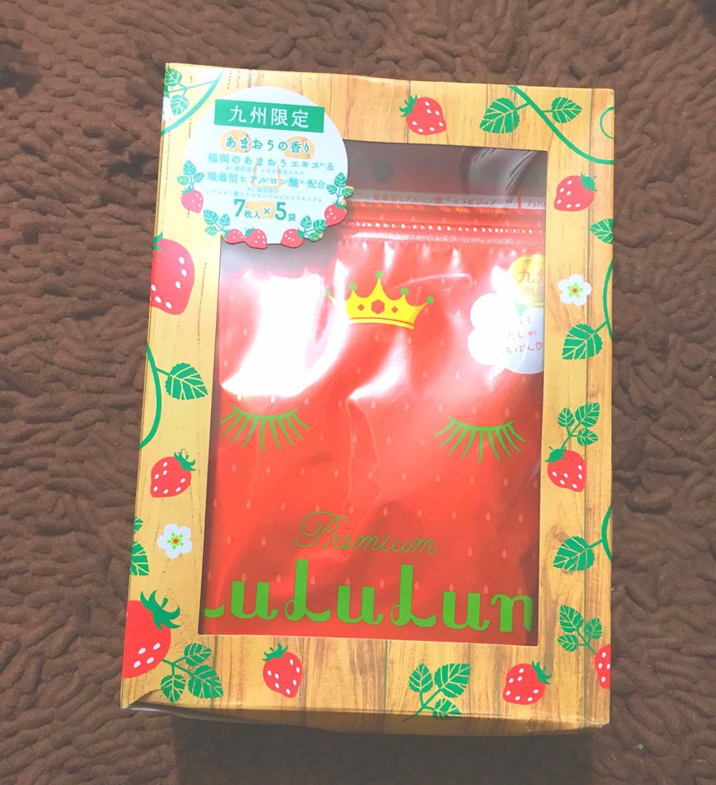 ルルルンピュア エブリーズ/ルルルン/シートマスク・パックを使ったクチコミ（1枚目）