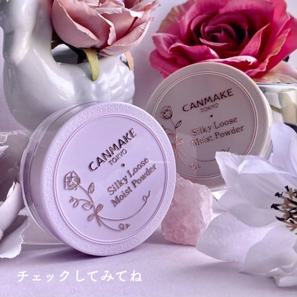 シルキールースモイストパウダー/キャンメイク/ルースパウダーを使ったクチコミ(10枚目)