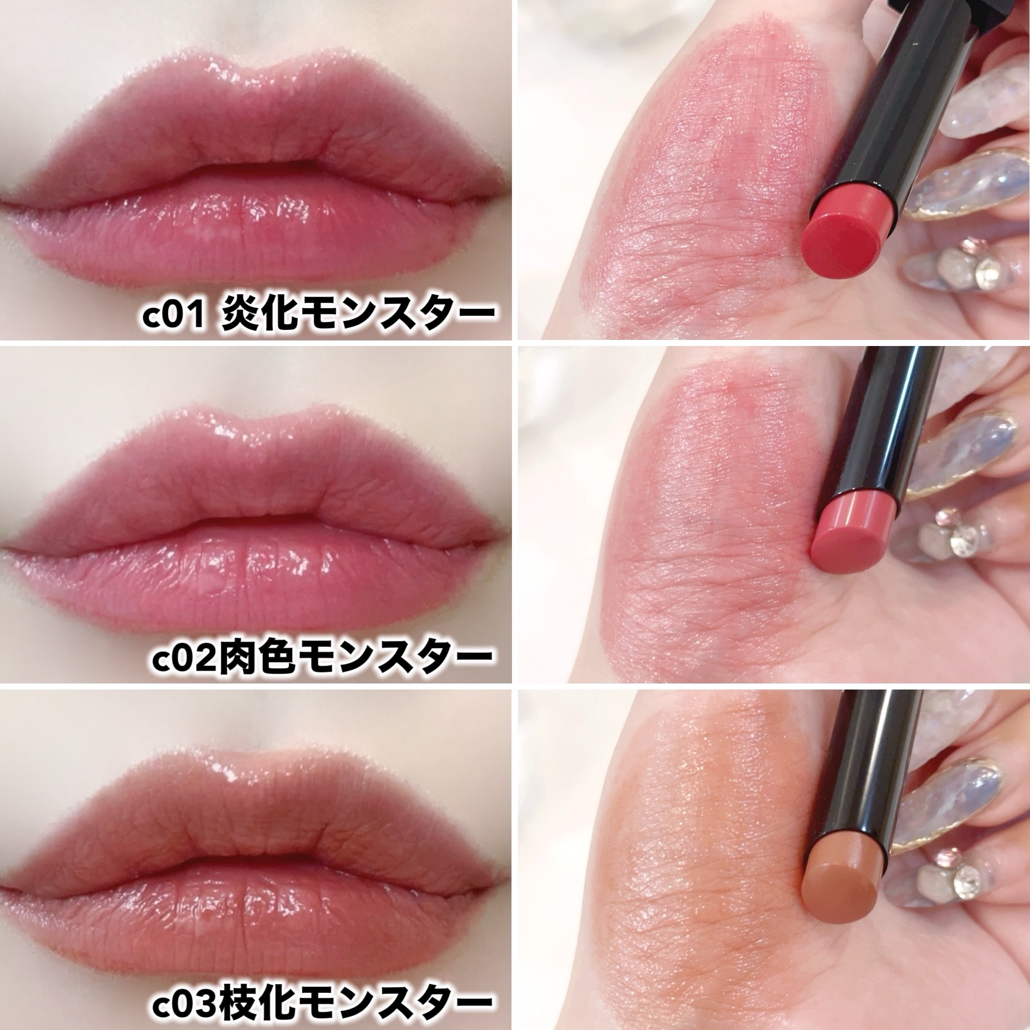 リップモンスター クリアトーン/KATE/口紅を使ったクチコミ（3枚目）