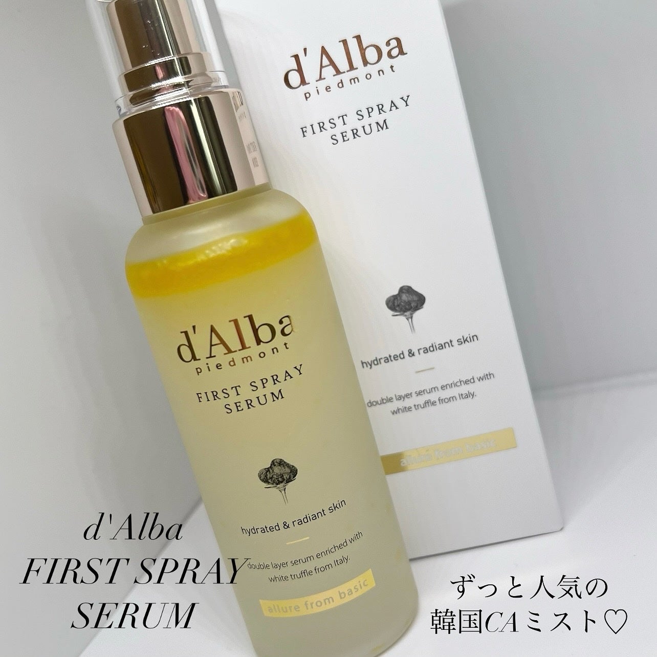 ダルバ ホワイトトリュフファーストスプレーセラム/ダルバ/ミスト状化粧水を使ったクチコミ(1枚目)