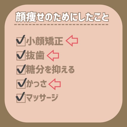 かっさプレート/DAISO/かっさプレートを使ったクチコミ(2枚目)