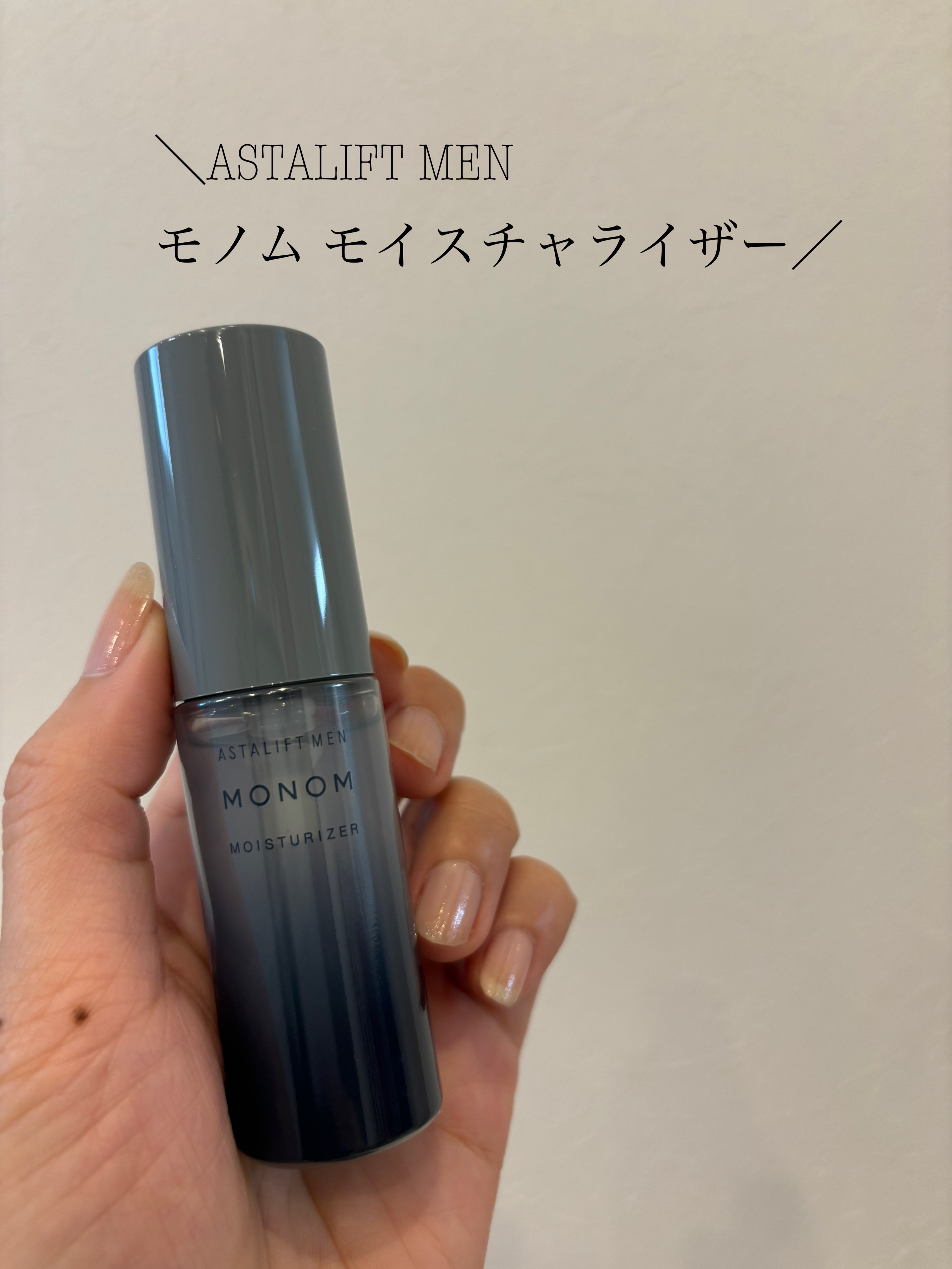 アスタリフト メン モノム モイスチャライザー 120mL × 2本 アスタリフト メン モノム MONOM モイスチャライザー 120mL 2本