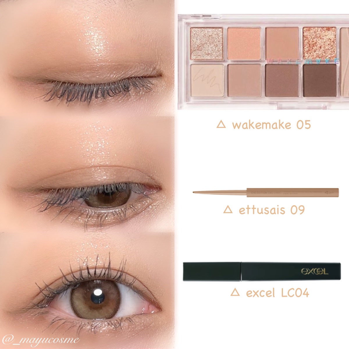 ロング&カラード ラッシュ/excel/マスカラを使ったクチコミ(3枚目)