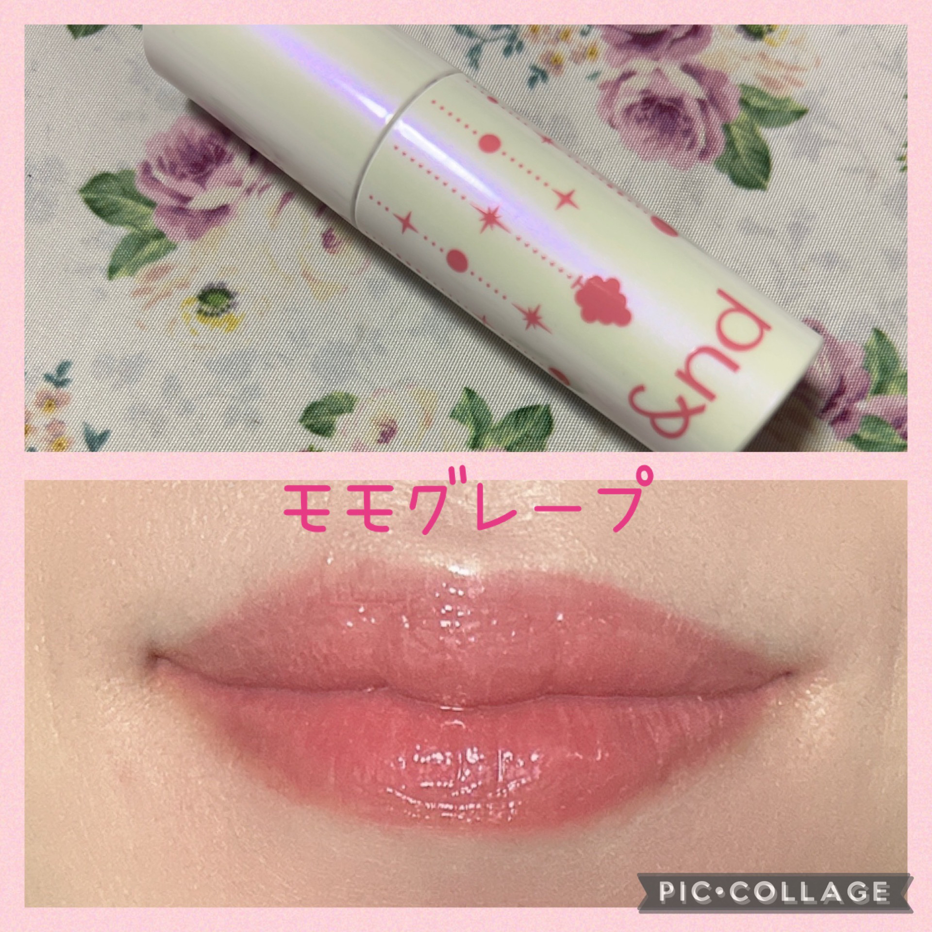 アンドバイロムアンド　グラッシーボムティント/&nd by rom&nd/リップティントを使ったクチコミ（3枚目）